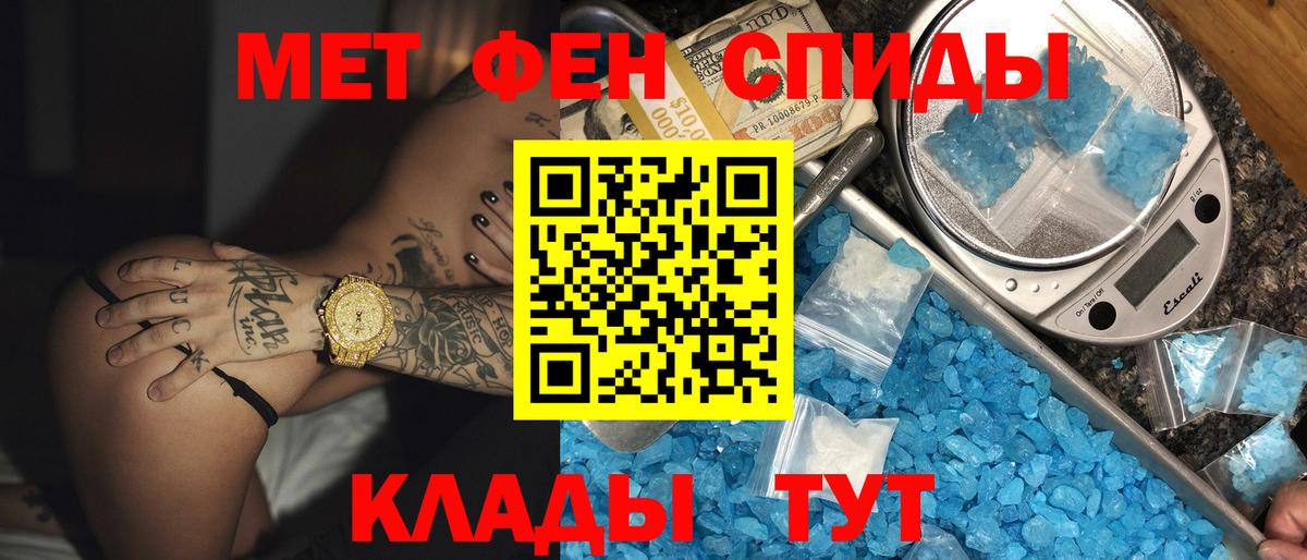 Amphetamine 98% Дедовск