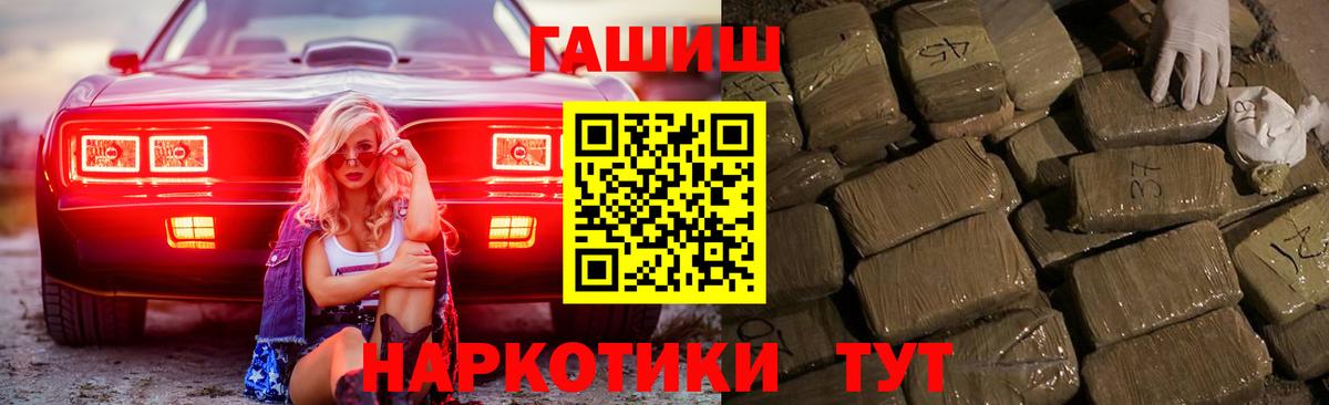 ГАШИШ VHQ Дедовск