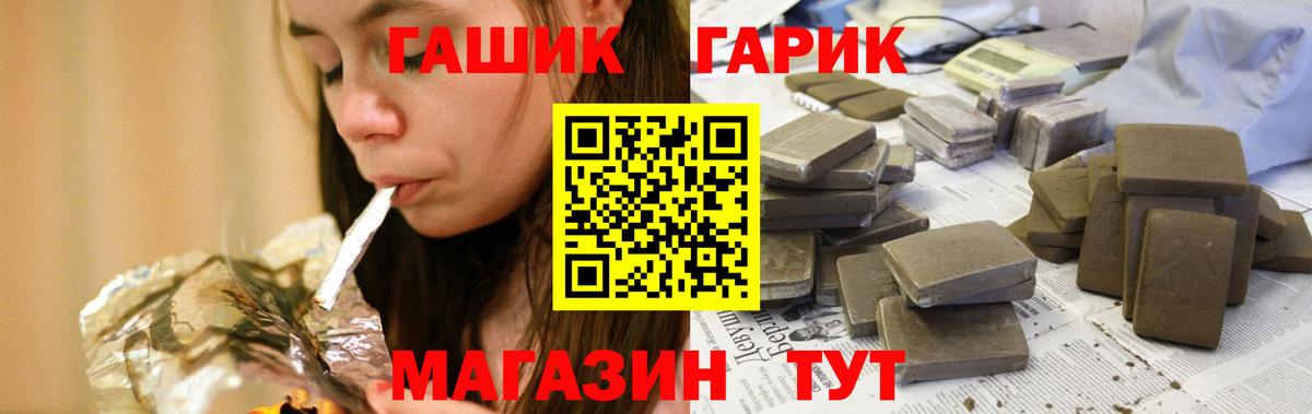 ГАШ AMNESIA HAZE  Вход с VPN  Дедовск 