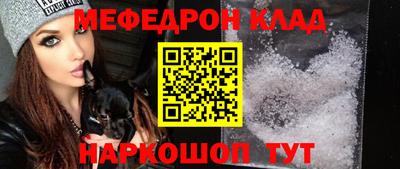 метадон Кунгур
