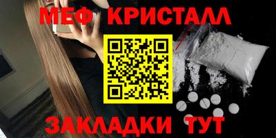 метадон Кунгур