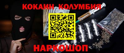 дистиллят марихуана Кулебаки