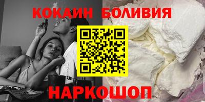 соль ск Кумертау