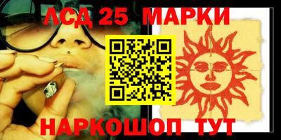 соль ск Кумертау