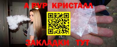 соль ск Кумертау
