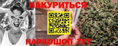 дистиллят марихуана Кулебаки