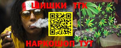 дистиллят марихуана Кулебаки