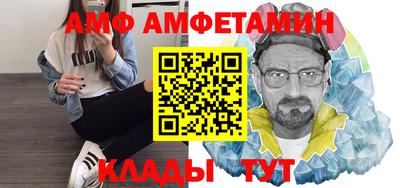 соль ск Кумертау