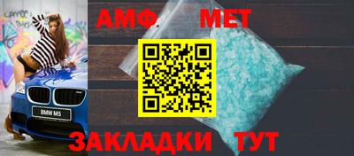 метадон Кунгур