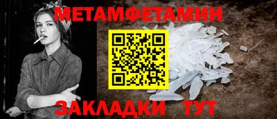 соль ск Кумертау