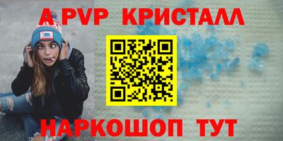 соль ск Кумертау