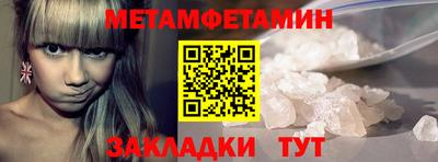 метадон Кунгур