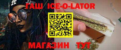 соль ск Кумертау