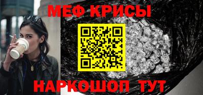 соль ск Кумертау
