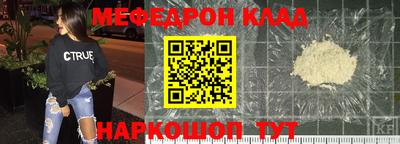 соль ск Кумертау