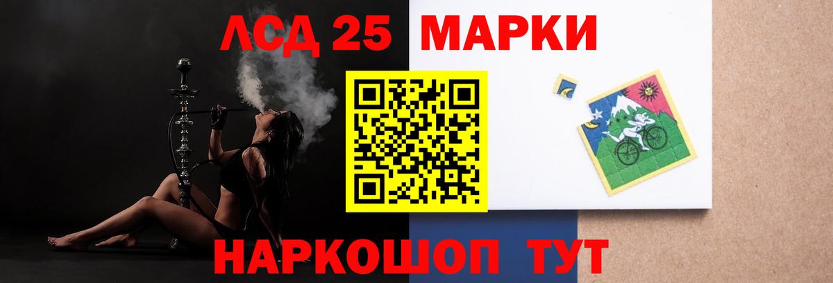 Дедовск  LSD-25 экстази кислота  OMG tor  Лсд 25 экстази кислота  Вход с VPN 