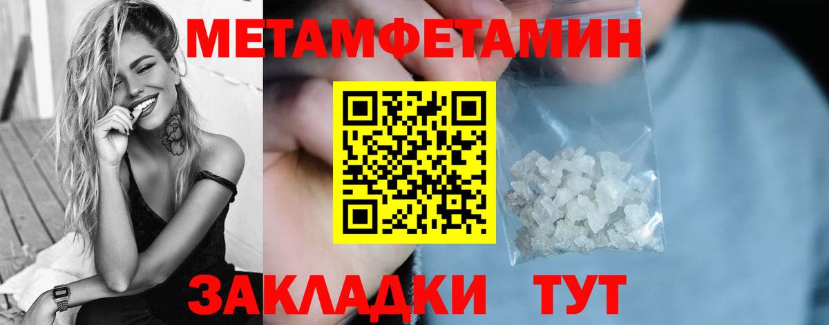 Дедовск  Метамфетамин витя  Метамфетамин витя  Вход с VPN 