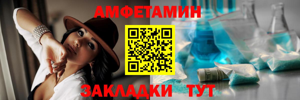 Первитин витя Дедовск
