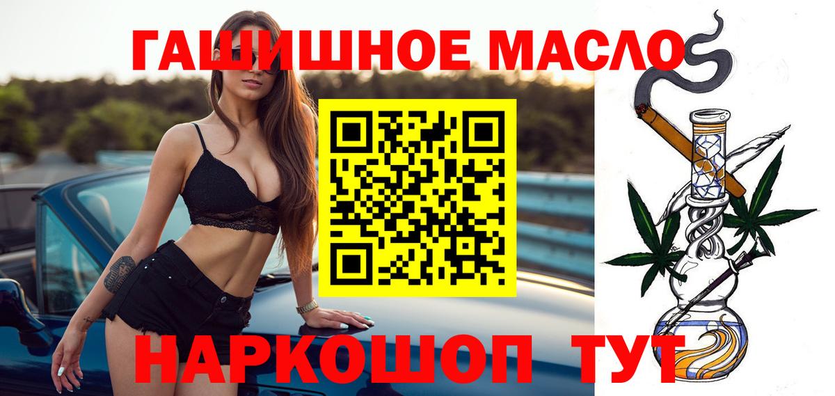 ТГК концентрат Дедовск