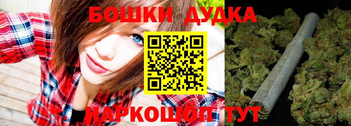 Канабис тримм Дедовск